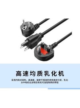 可高匀质机NHY实验室乳机高速化分散器速FSH-2A型高速匀调浆机捣