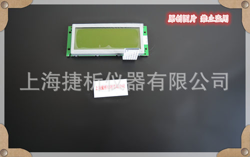 上海捷析色谱仪用液晶屏5.7寸竖屏