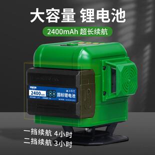 正线智能电子安平水精平仪高强光户外494红外线度可反两用