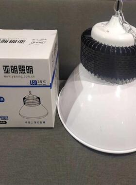 亚明明8片51C0B鳍工矿灯LE0D厂房灯车间灯仓库灯10W200W照天GUL棚
