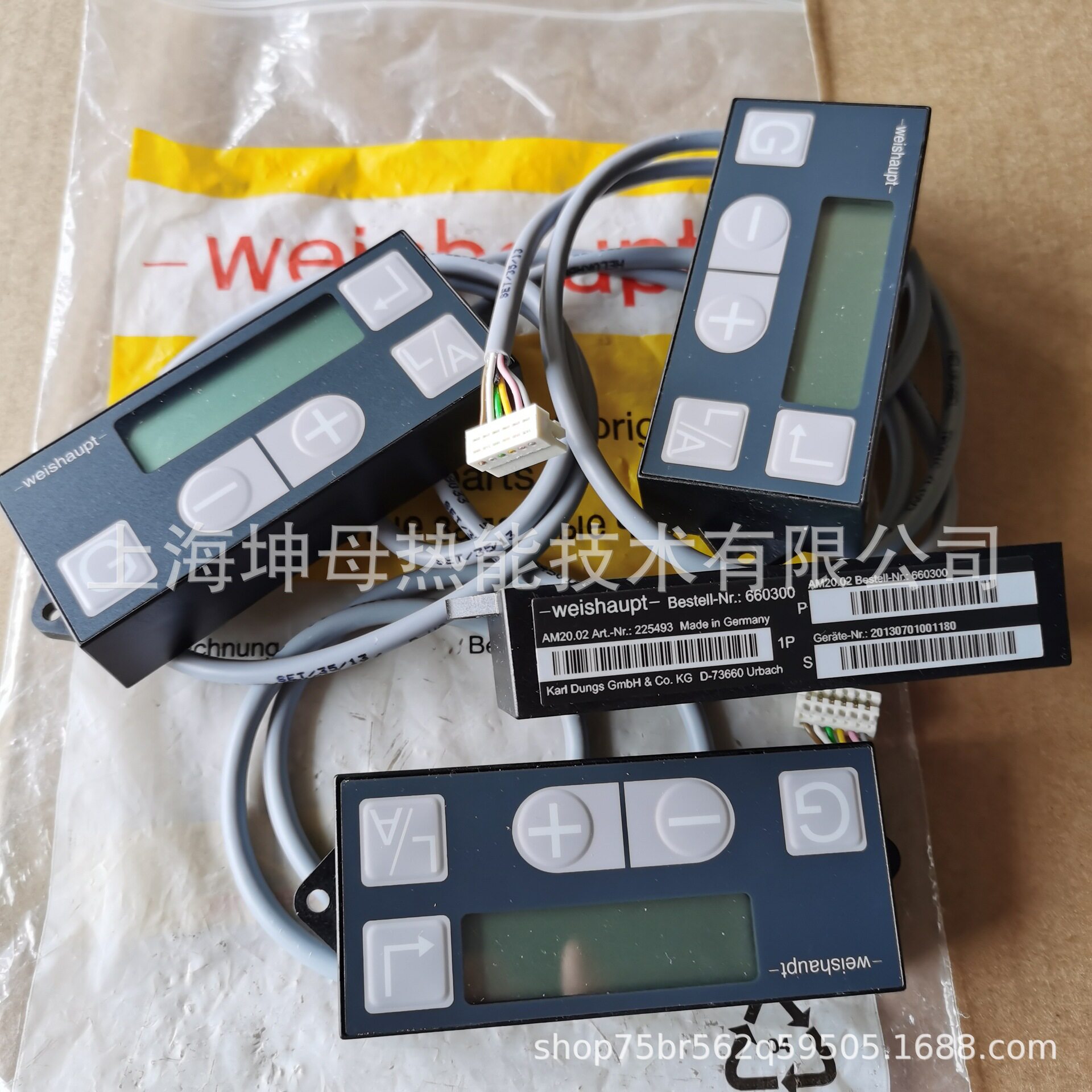 威索AM20.02控制显示操作面板