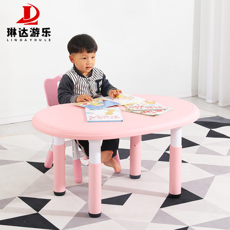 幼儿园桌子塑料椭圆形儿童桌子可升降桌椅套装学龄前儿童家用加厚