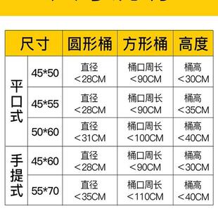 整箱厚垃圾袋用惠装小号办公室用平口实式手家提式大号AL10228950