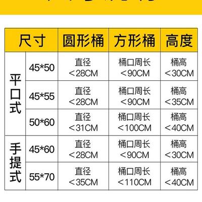 整箱厚垃圾袋用惠装小号办公室用平口实式手家提式大号AL10228950