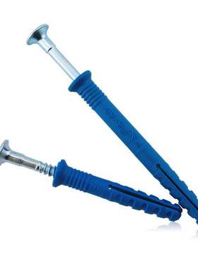 美固尼龙沉头敲击式锚栓美固钉龙骨地板钉轻钢龙骨吊顶膨胀螺丝