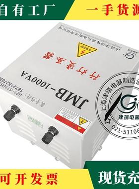 议0·80V22变6转24低压照明行灯变压器JMBJMB-500V0000VA500VA10V