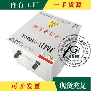 议0·80V22变6转24低压照明行灯变压器JMBJMB 500V0000VA500VA10V