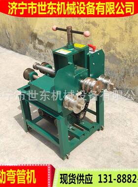 小型电动管机弯19-7mm镀圆管微锌管机价格OFE家用电动棚6架握管机