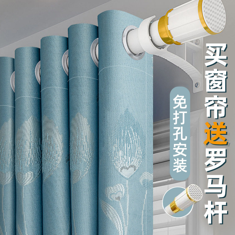 免打孔遮光窗帘全套送伸缩杆