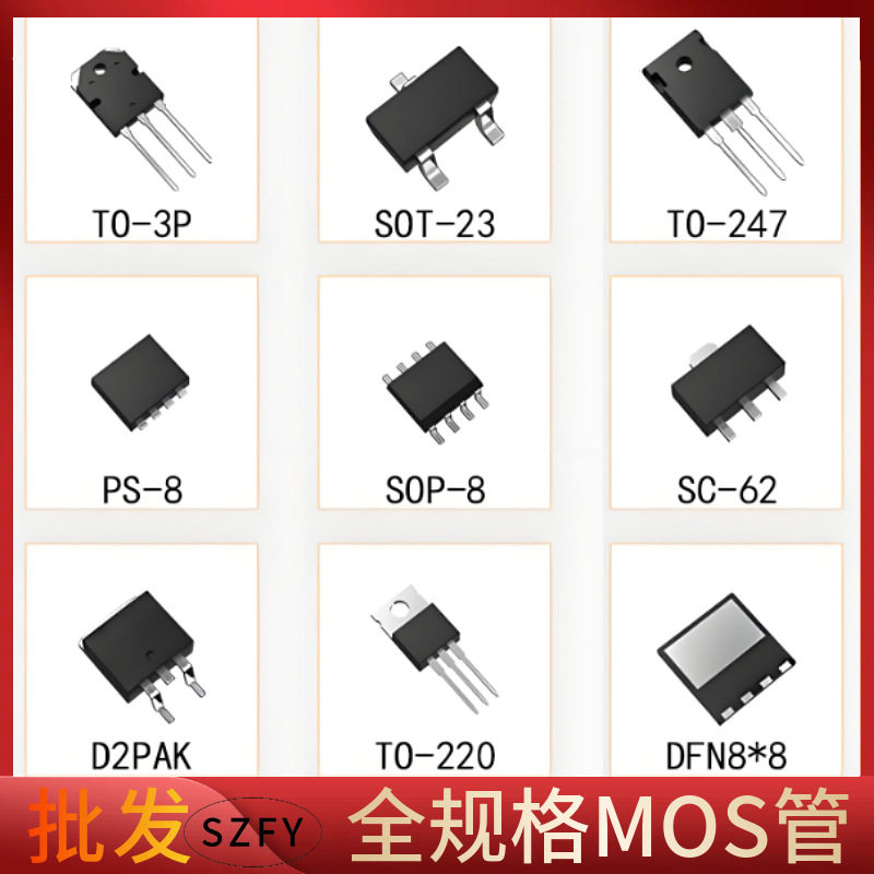 2719MOS管20V/12A24KP沟道