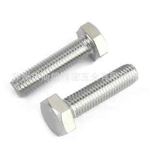 DIN9 栓16不URS钢外六L角头螺锈超大规格