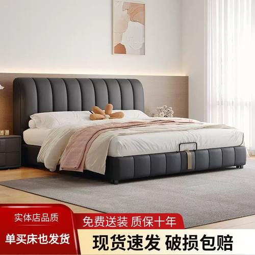 皮艺卧室双床卧现代简主软靠人1.8米1.5M主次卧储YBU物约皮床