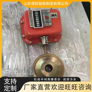 综采支架YH数60 矿用本型安数字压YHY60A系Y力计矿用显压力计