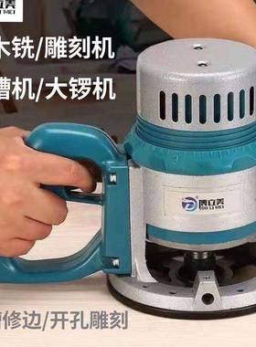 雕刻机电锣木铣边大机木板修机塑板开槽机IRS铝多功能开榫开锁孔