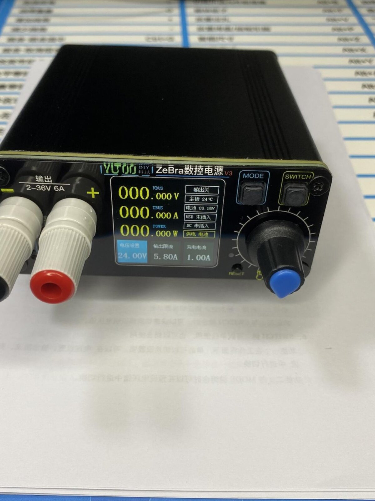 移动可调电源V3.1国标
