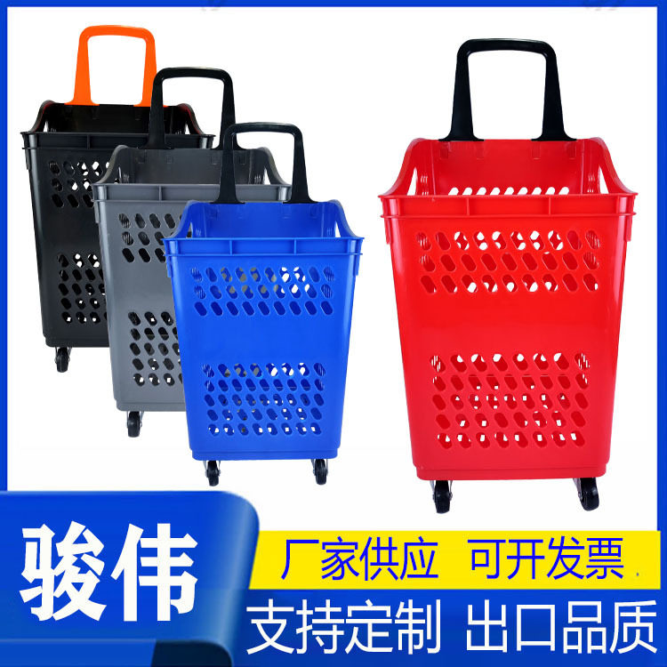 超市生鲜加厚大号塑料带轮购物篮