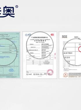 乳佳胶坐奥UJ09A0形垫