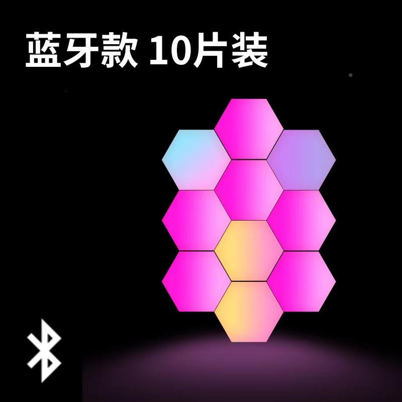 电竞氛围灯房拼接房造型脑桌面508拾音rg间b量子灯墙壁电装饰蜂窝