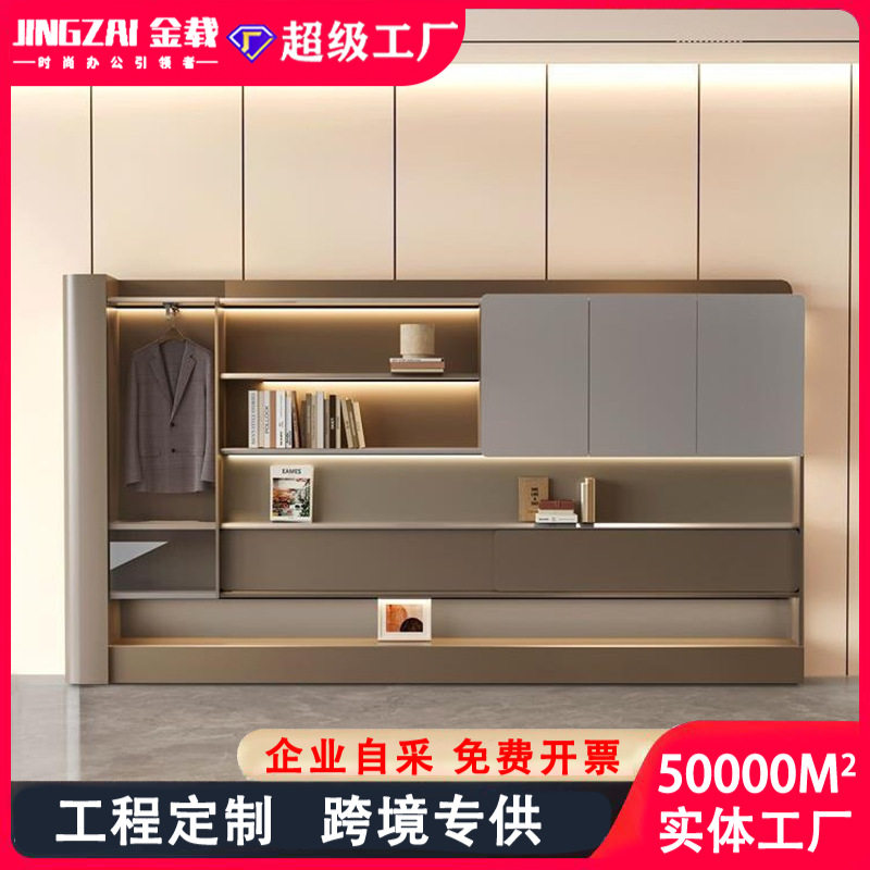轻奢现代带灯文件柜老板桌配套