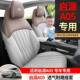 启用源A全05专用包围汽车垫四季 座994坐 通通风透气座椅套内饰改装