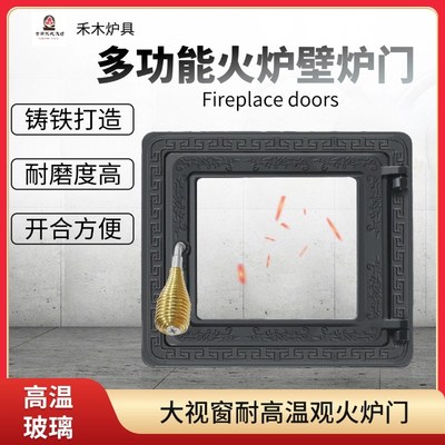 耐用家用民宿镶嵌式壁炉门欧式壁炉门火炉门多功能炉门特厚耐高温