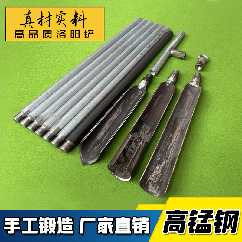 洛阳新款孙老头钢质铲取土器探铲铲头 勘探取样打洞穿管 考古工具