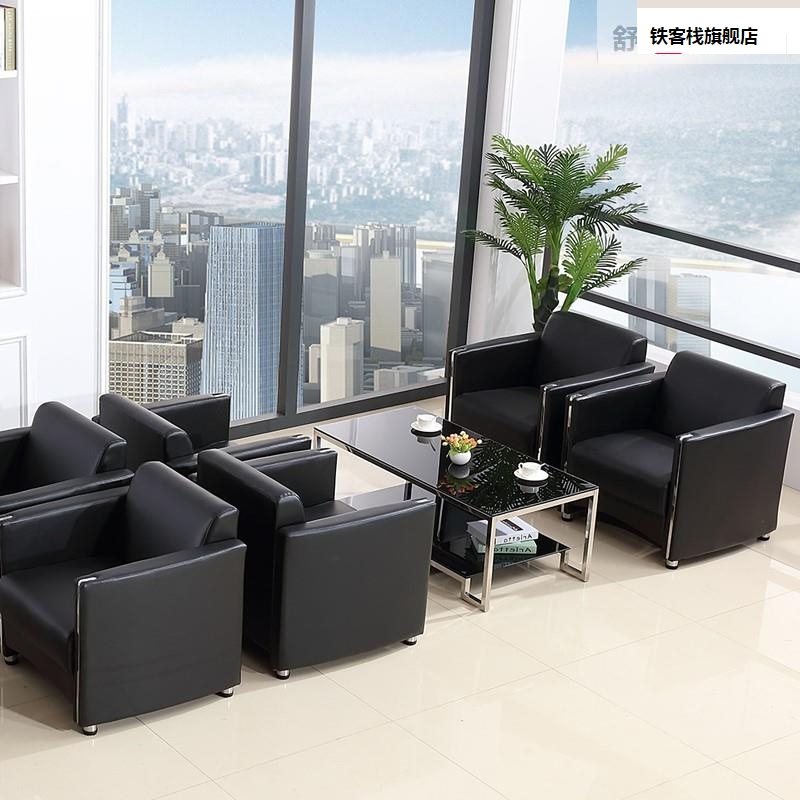 办公发4皮s店客户息区沙发真维单人位商务接待沙室汽休车修店现代