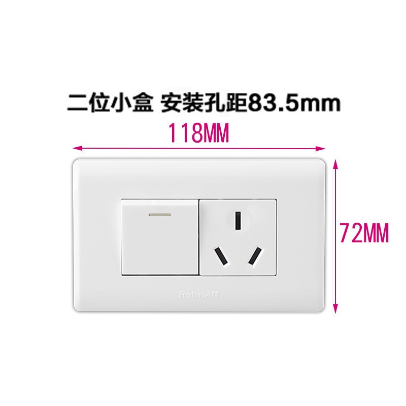 飞雕118一开1+三孔1开关带插座空调3孔大功率电热水器大三孔
