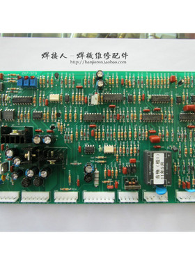 电焊氩弧焊 ZX7-400 STG 控制板 附赠接线图