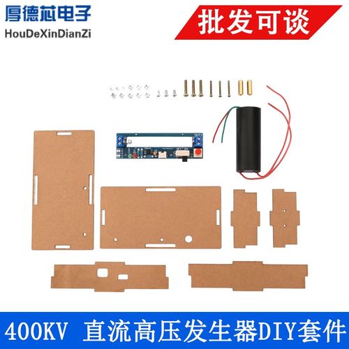 400KV 1000KV 直流高压发生器升压板逆变器变压器高压包模块制作
