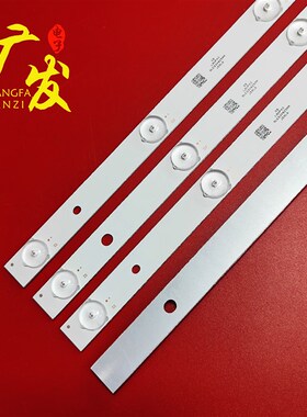 冠捷AOC T4312M灯条LD43V22S灯条 DLED43GC4X9 4条9灯珠电视灯条