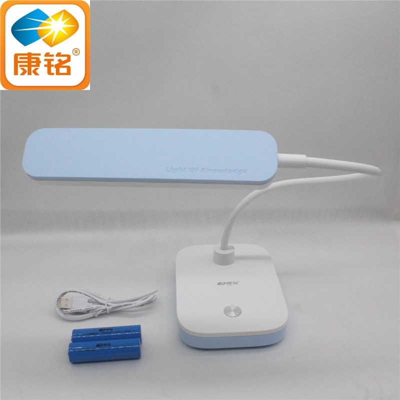 康铭78家用护眼灯LED小台灯学习学生宿舍书桌看书卧室床头灯