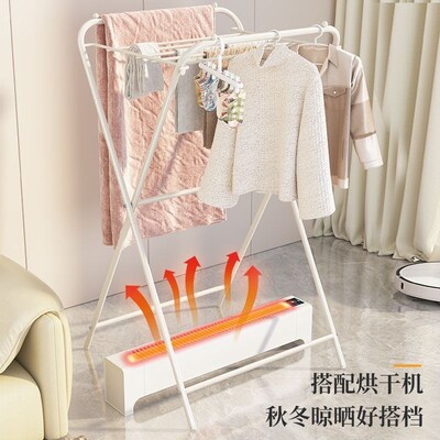 可折叠晾衣架阳台晒衣架家用挂衣架子落地式取暖器小型烘干凉衣架