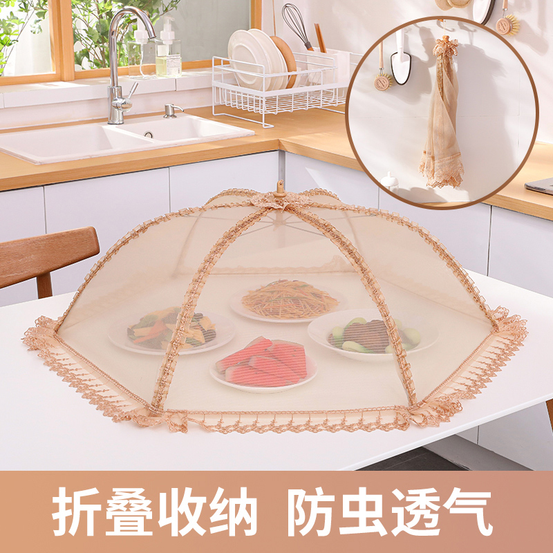 桌盖菜罩家用防苍蝇餐桌罩可折叠饭桌罩方形食物罩圆形遮菜罩菜伞