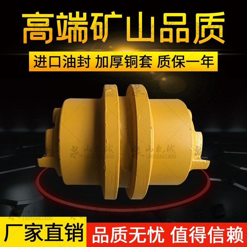 卡特30挖掘机支重轮305MR支撑轮305.5E2矿山承重轮30CC地轮配件