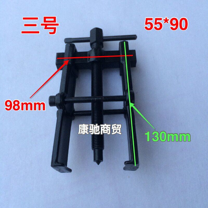 拉马拆卸工具二脚拉马二爪拉马器拆轴承两爪拉马轴承拔轮器起拔器