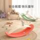 儿童跷跷板室内感统训练平衡板家用摇摇车宝宝二合一摇摇马翘翘板