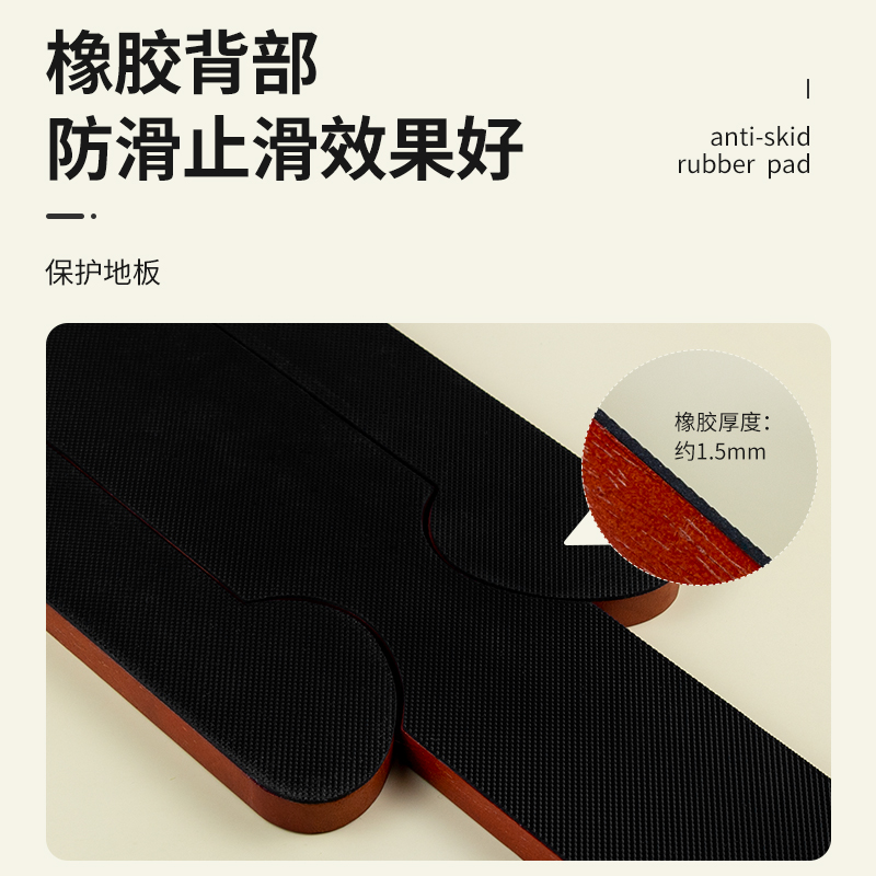 大提琴防滑板 实木T型大提琴防滑垫 止滑垫 大提琴可折叠止滑板