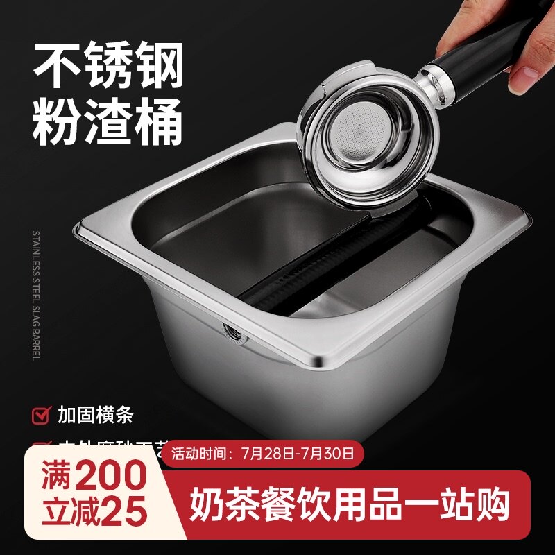 不锈钢咖啡粉渣桶敲渣敲粉桶粉渣盒小号废渣桶奶茶咖啡机配件器具