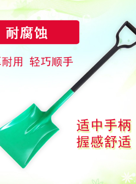 防爆塑料铲子农化工玻纤方锹加厚长柄胶锨耐酸碱腐蚀加长大铲