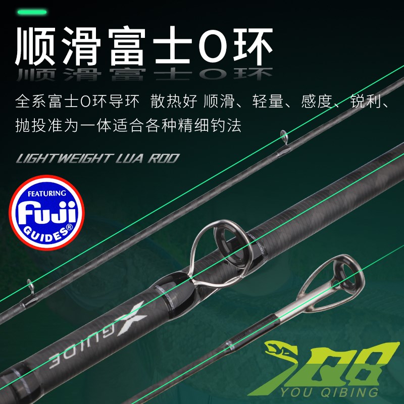 游骑兵碳纤维一体式路亚竿海杆轻量高感淡海鱼通用抛投远投竿海竿