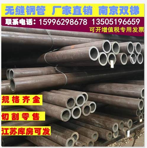 外径250壁厚25没看200,mm无缝碳钢管按需切割 材质20#钢Q345B宁波