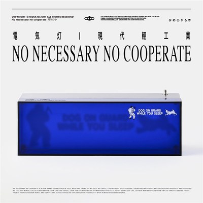 非必要不合作&Fever Dog 趣味桌面小夜灯 好眠氛围电气灯露营触控