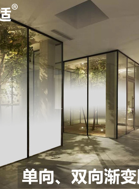 单向双向圆点渐变玻璃膜1.83渐变膜办公室渐变色雾砂磨砂渐变贴纸