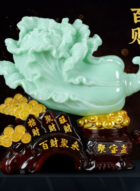 聚宝盆招财玉白菜摆件客厅办公室装饰店铺开业礼品乔迁新居送朋友