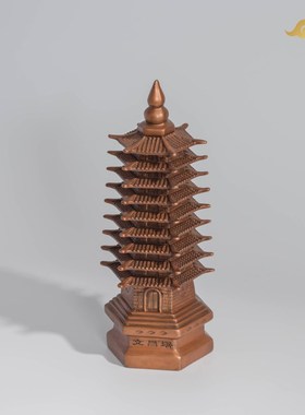 《99.9% 纯度》紫铜文昌塔九层十三层13层办公室书桌装饰品摆件