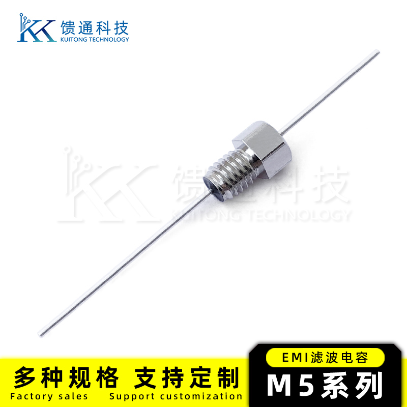馈通 穿心电容M5【30只】CT52-102/152仪表仪器传感器陶瓷EMI滤波
