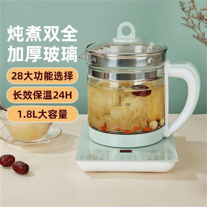 养生壶家用1.8L多功能全自动泡花茶保温耐高温加厚玻璃煎药壶