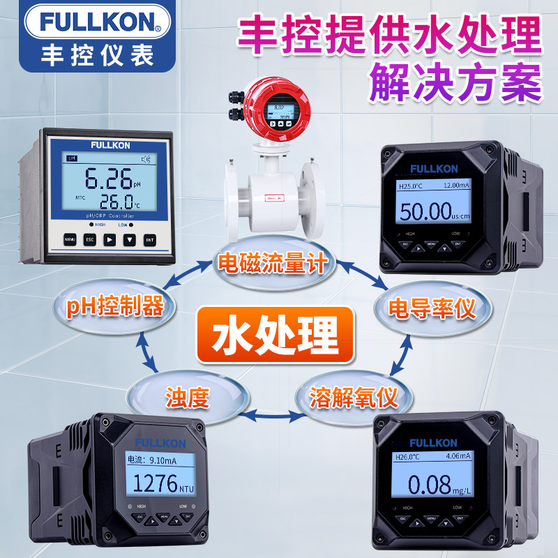 智能电磁流量计污水液体油蒸汽空气涡街涡轮流量计dn100一体式