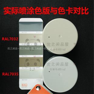 馨怡自喷漆RAL7035自动喷漆RAL7032手喷漆配电箱机柜控制柜手喷漆